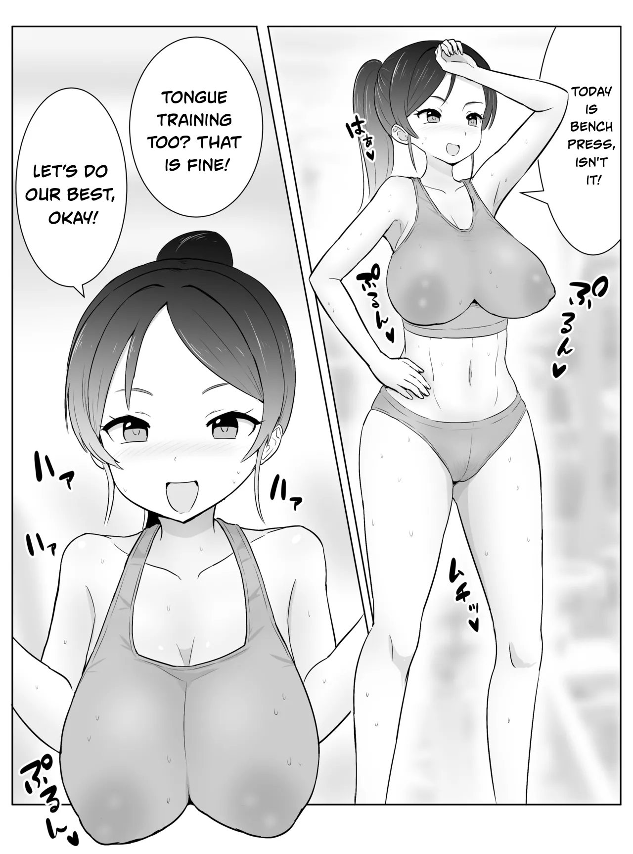 Manga Page 3