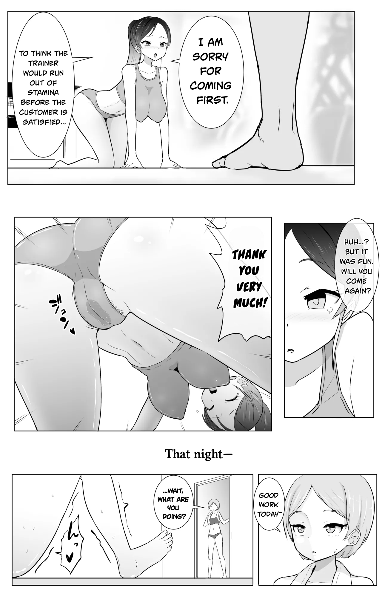 Manga Page 12