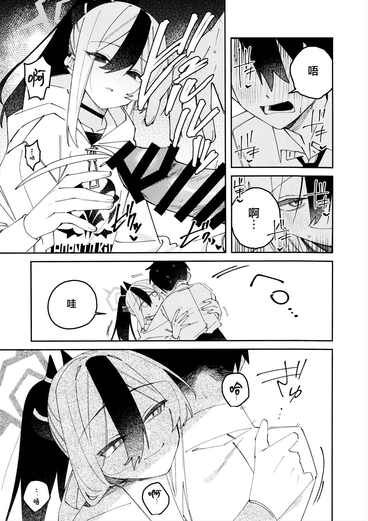 Manga Page 45