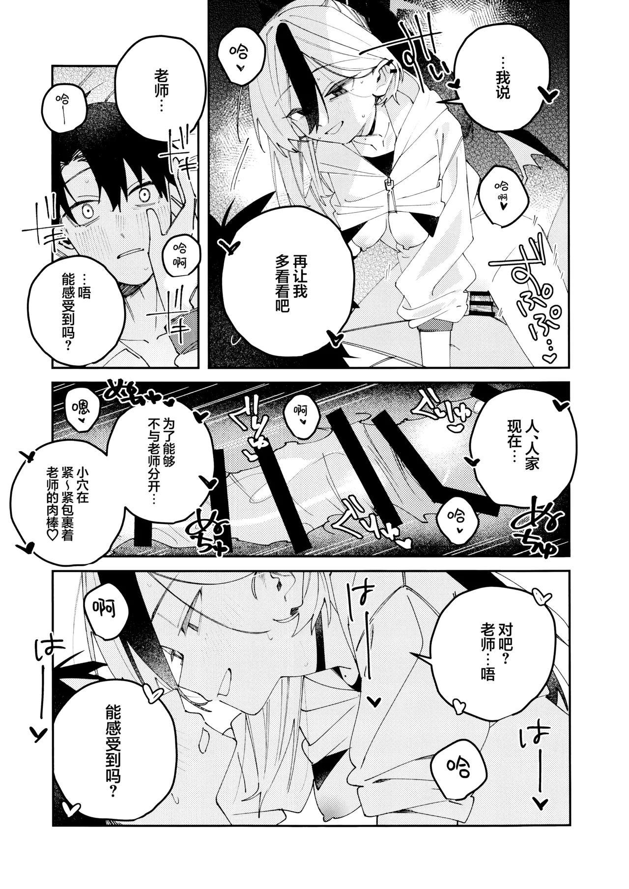 Manga Page 55