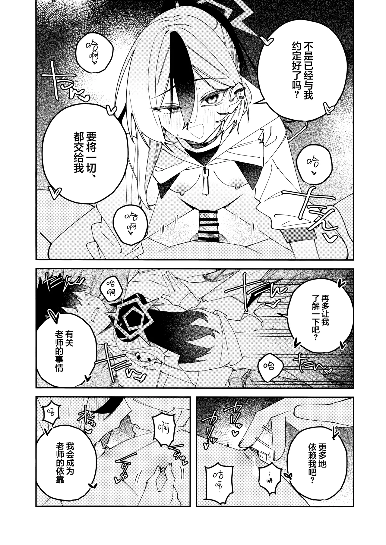 Manga Page 56