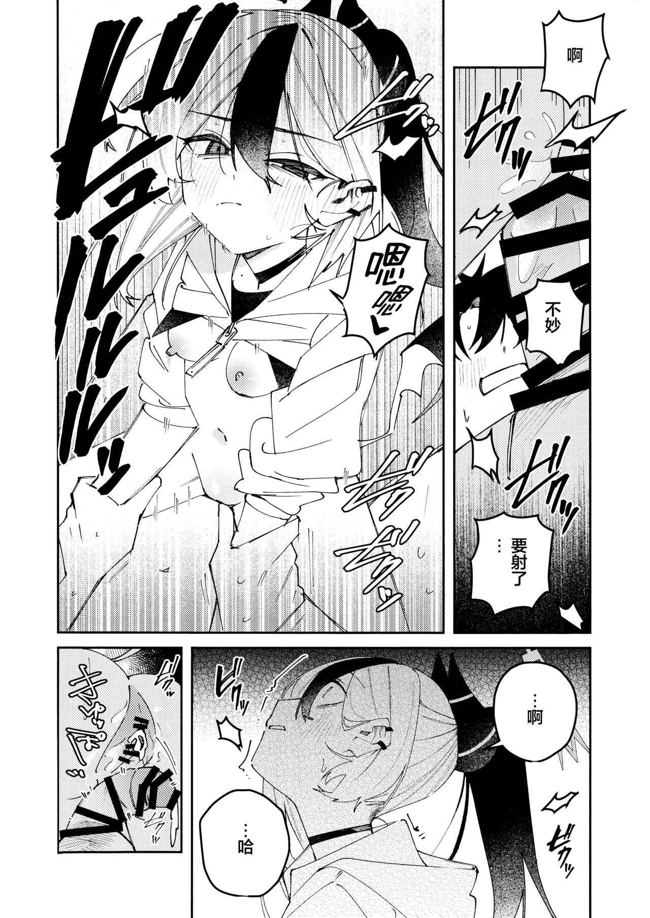 Manga Page 58