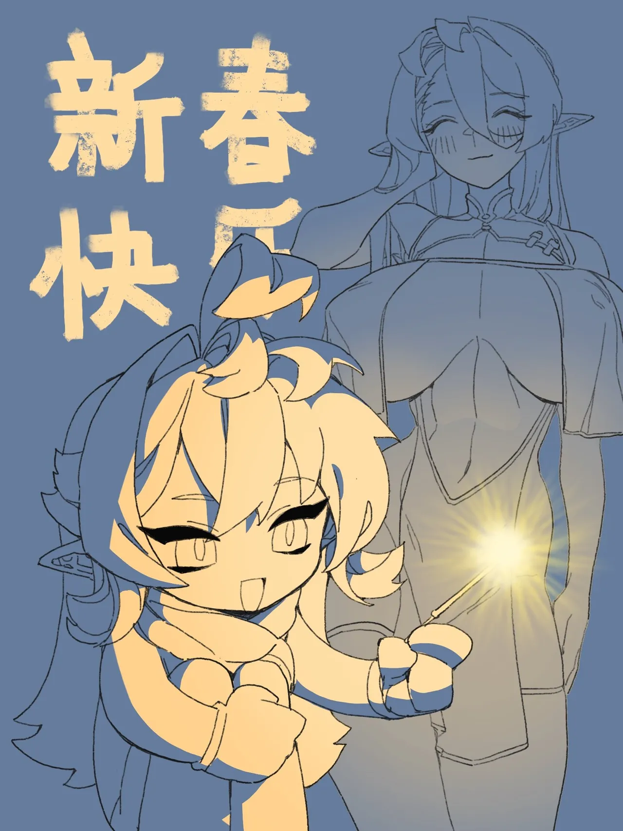 Manga Page 82
