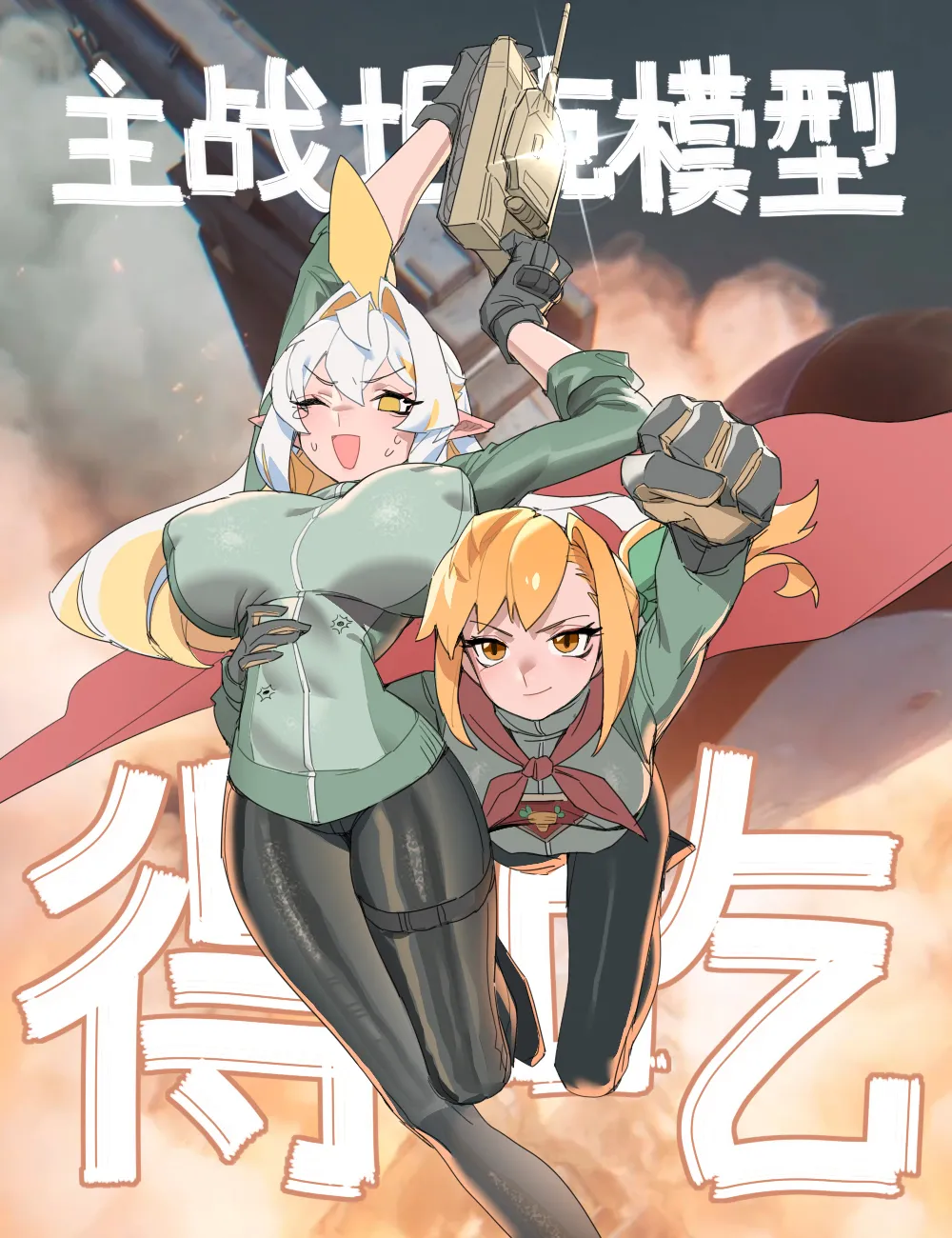 Manga Page 86