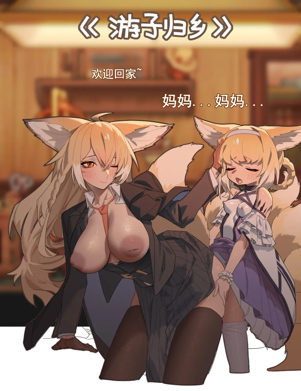 Manga Page 100