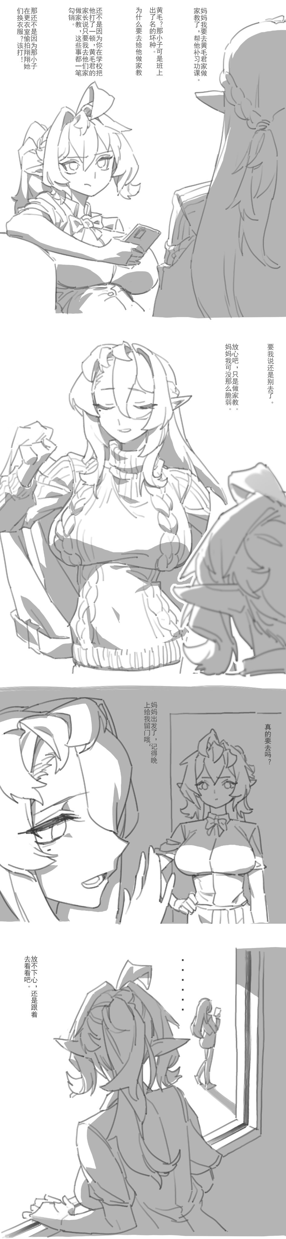 Manga Page 185