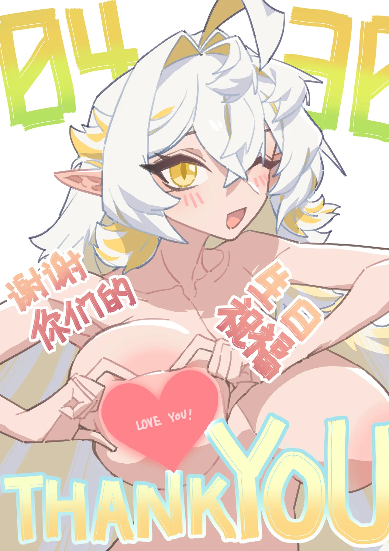 Manga Page 204