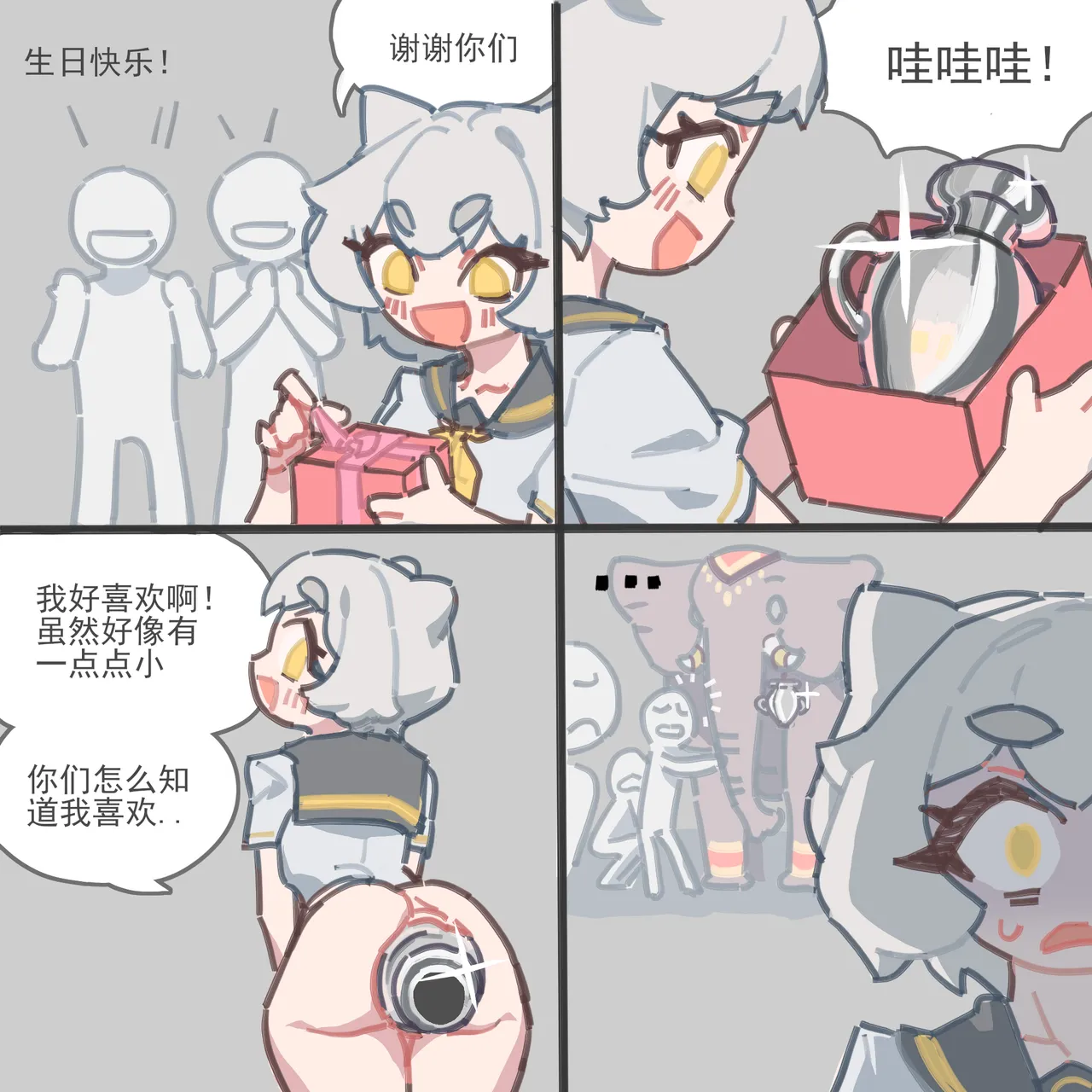 Manga Page 228