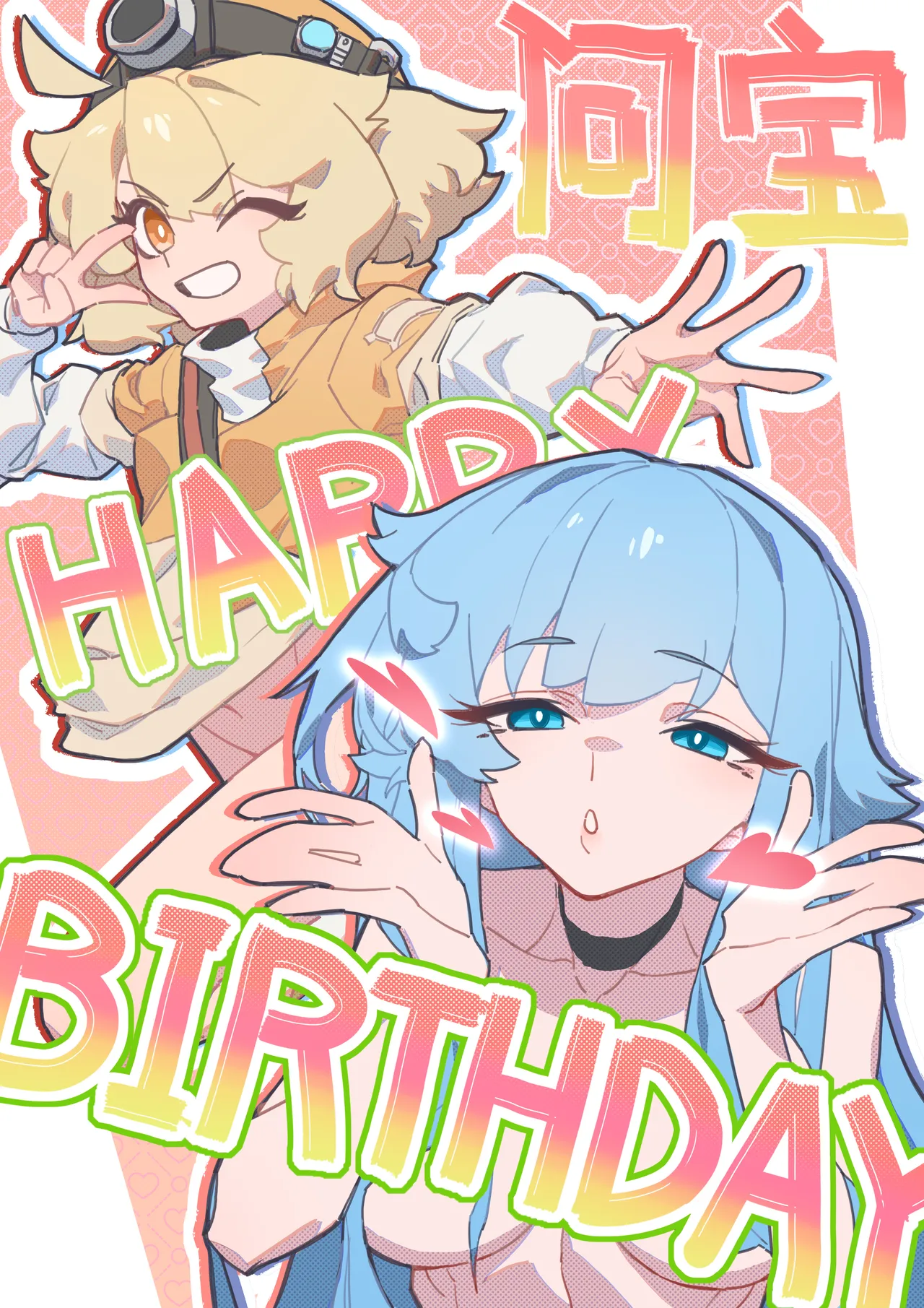 Manga Page 246