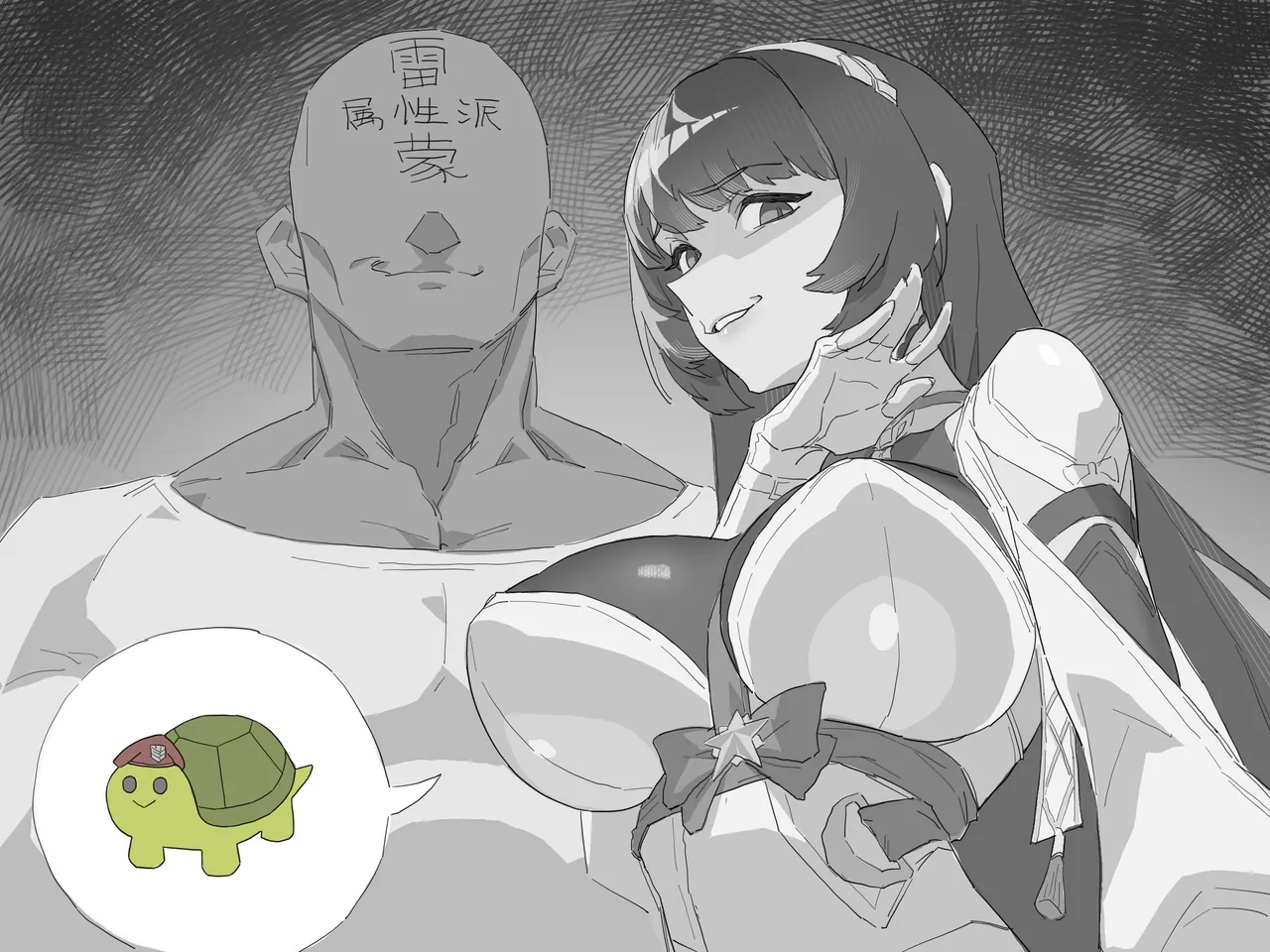 Manga Page 289