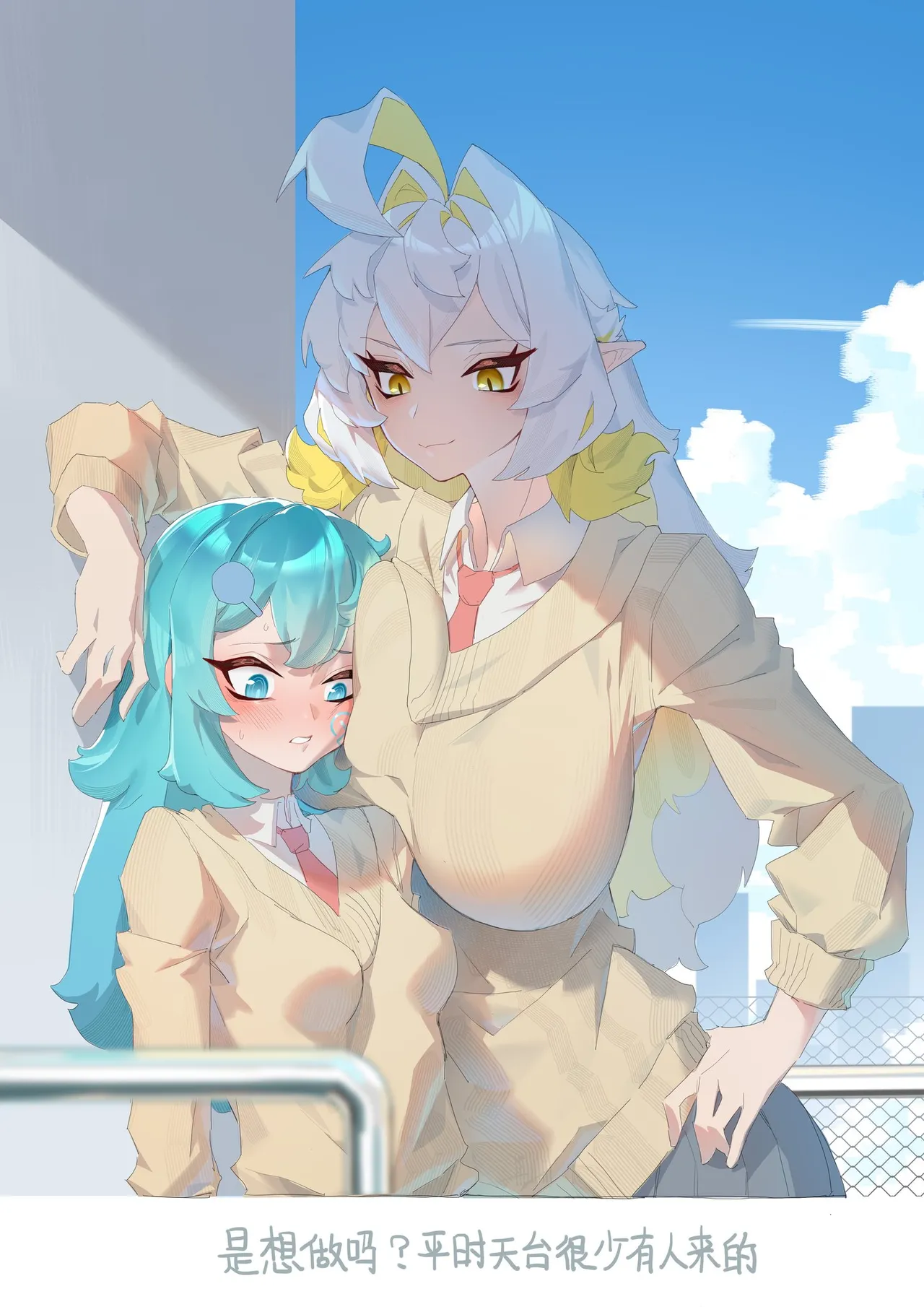 Manga Page 302