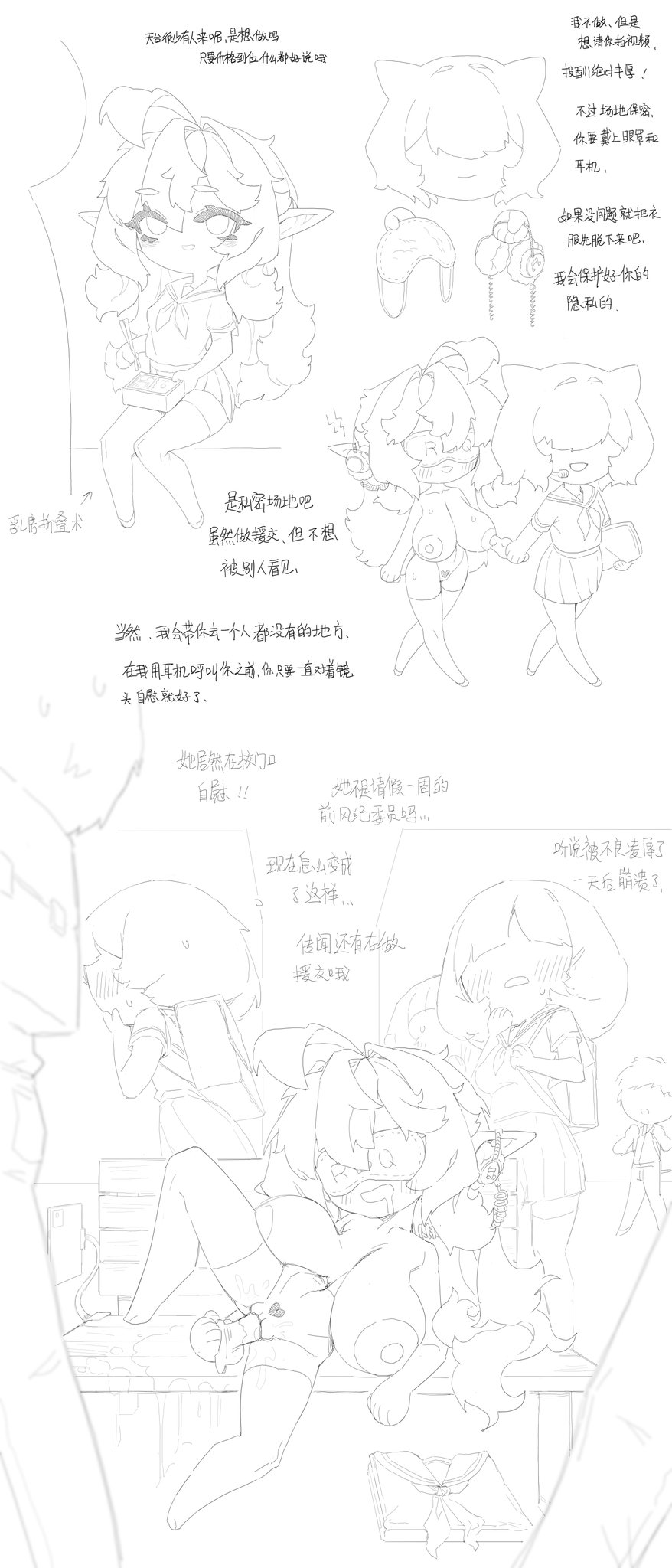 Manga Page 319