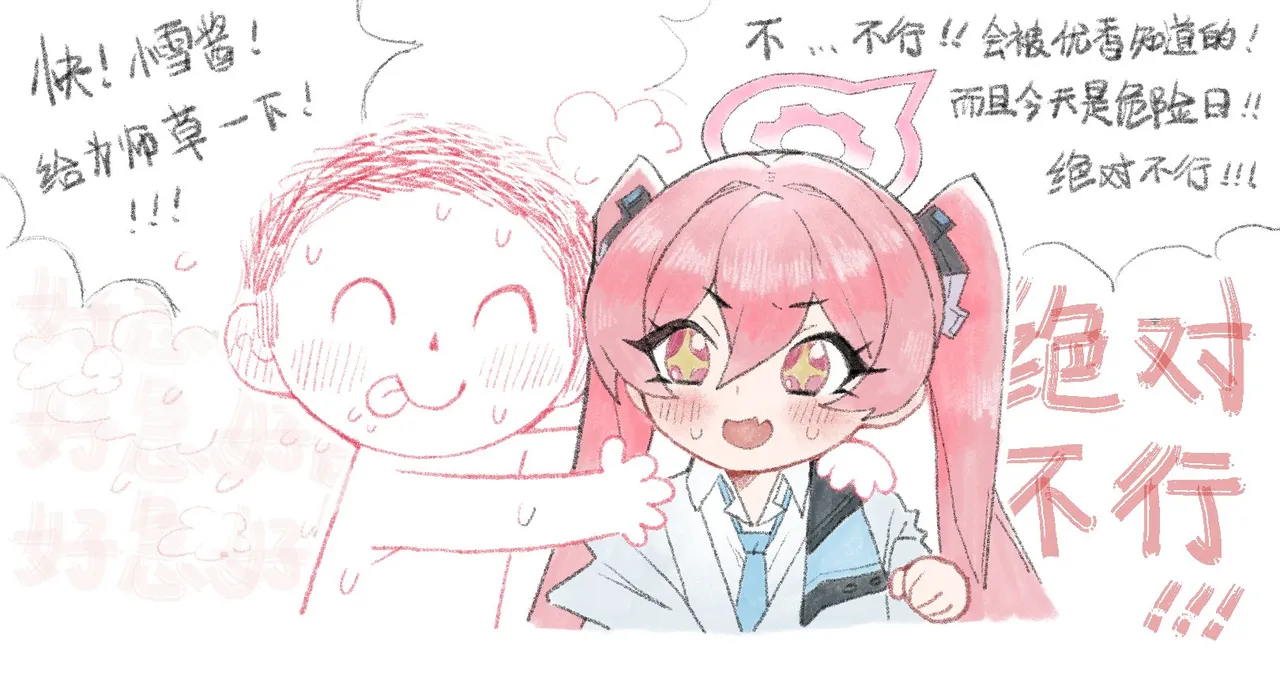 Manga Page 366