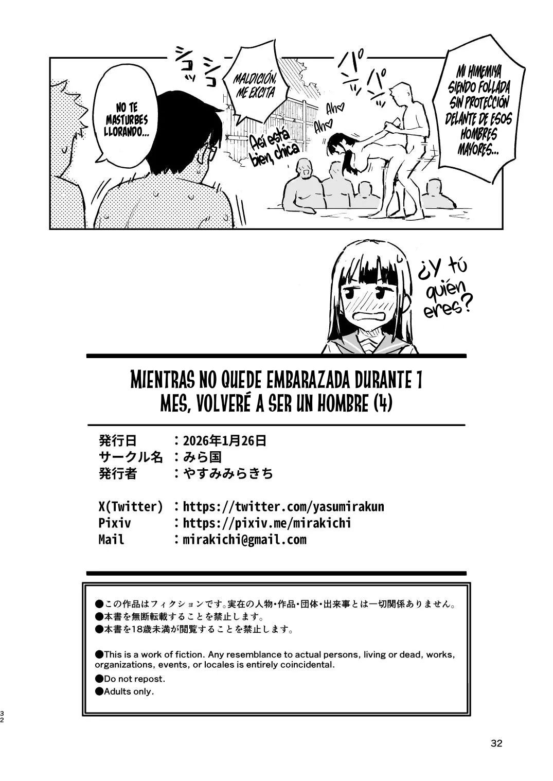 Manga Page 32