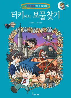 Gallery Cover