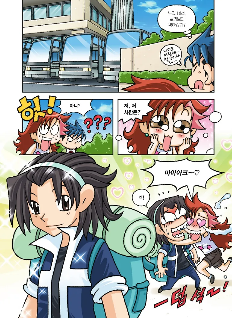 Manga Page 89