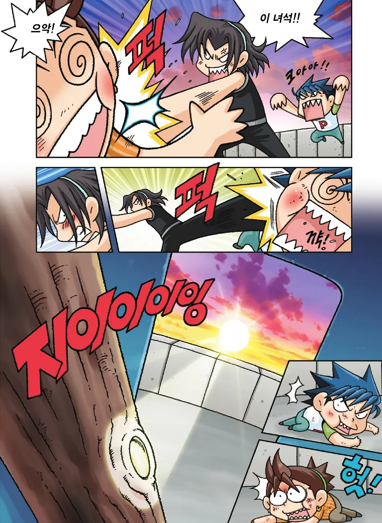 Manga Page 167