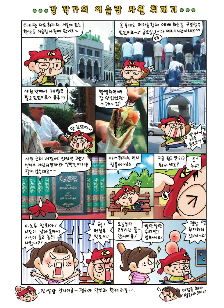 Manga Page 187