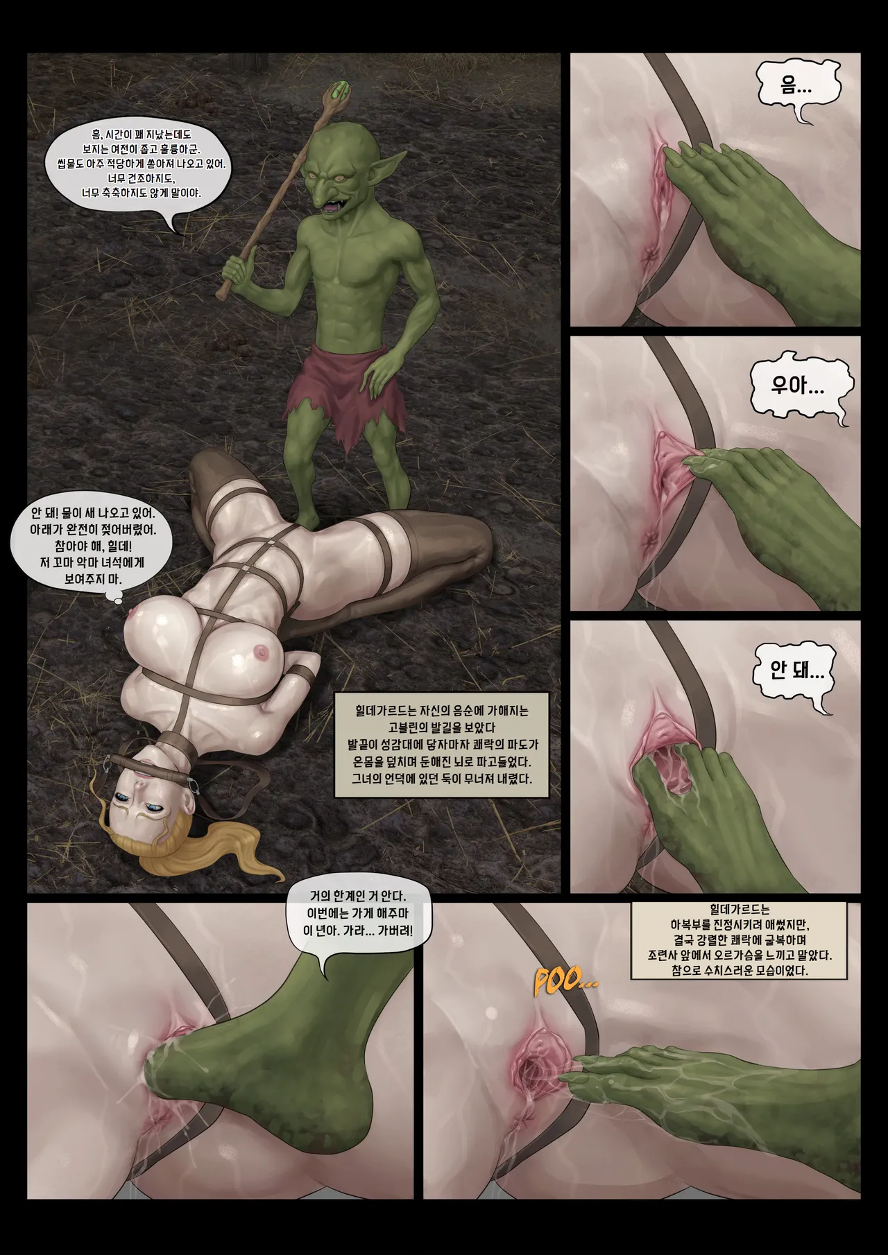 Manga Page 59