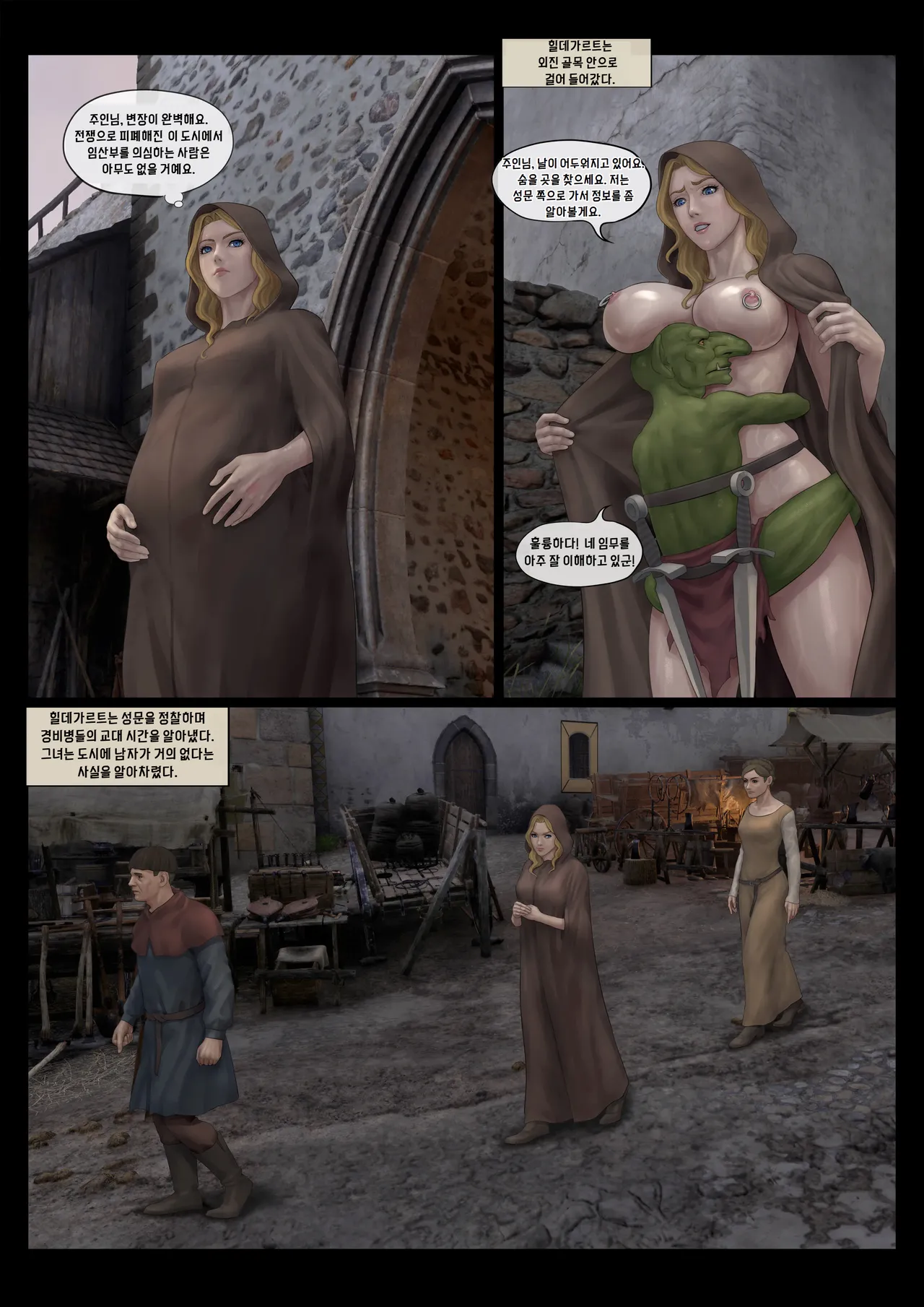 Manga Page 94