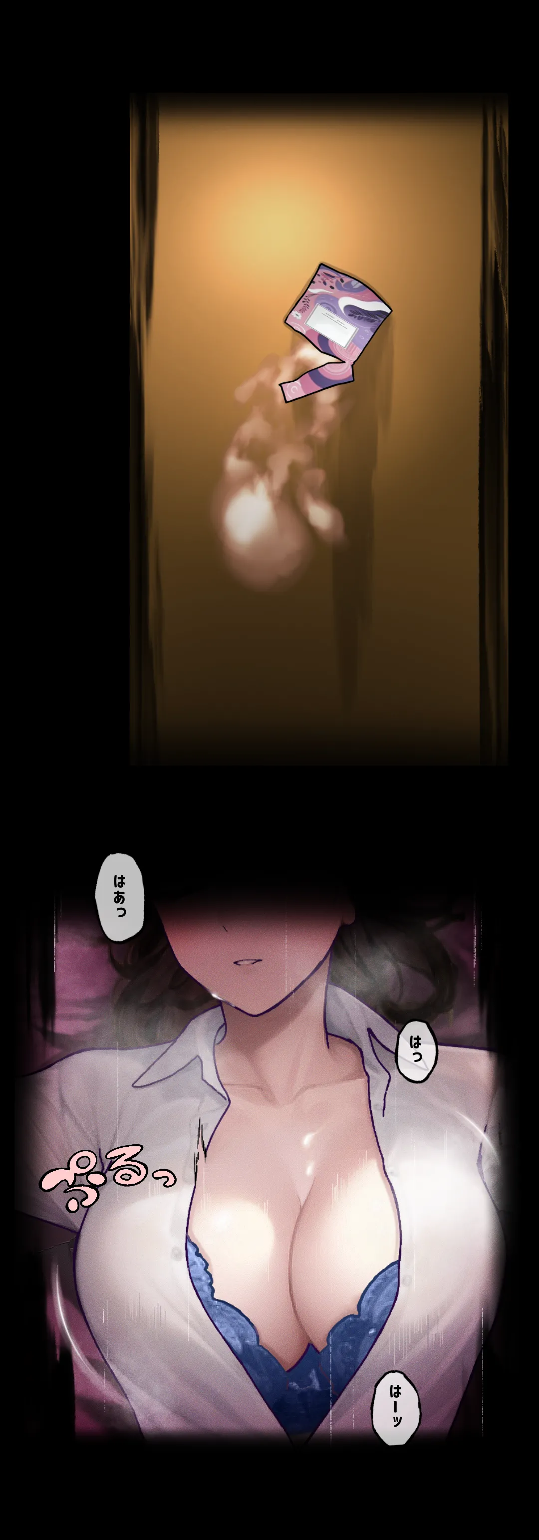 Manga Page 7