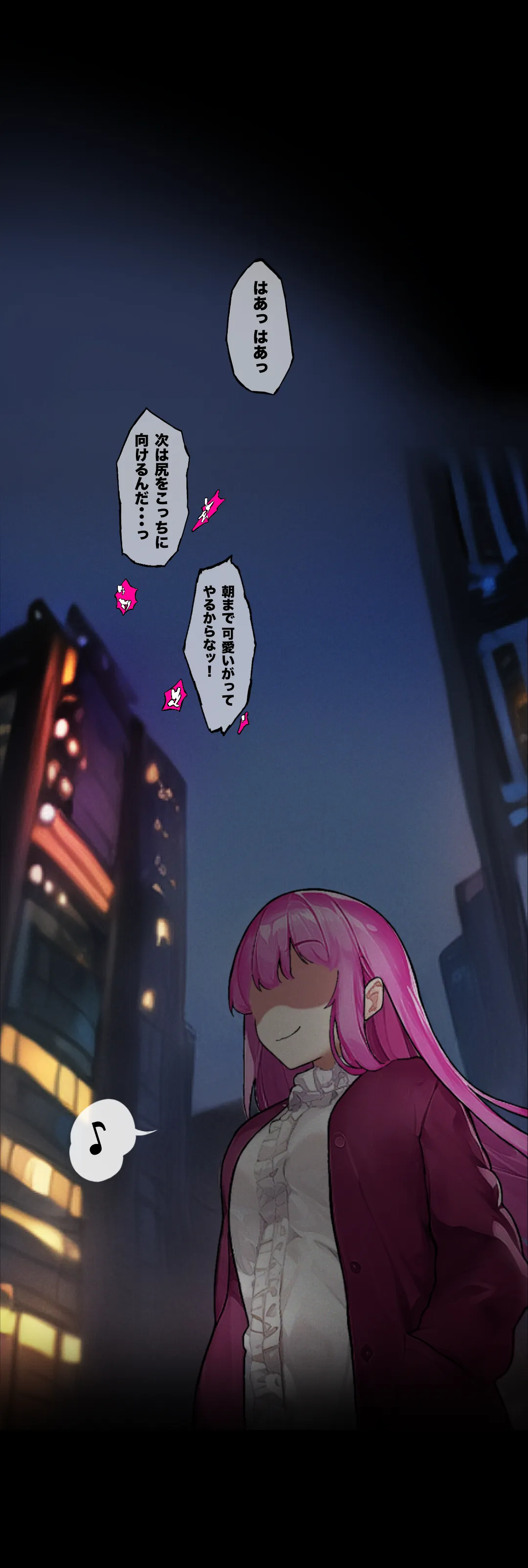 Manga Page 16