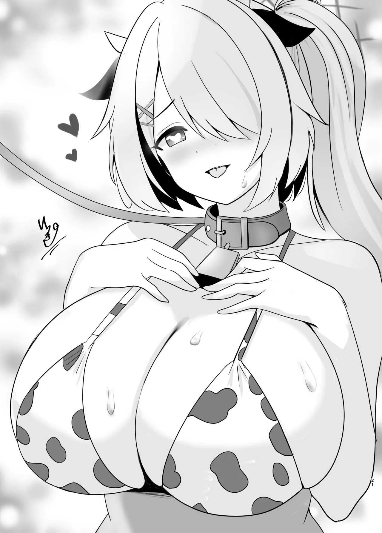 Manga Page 20