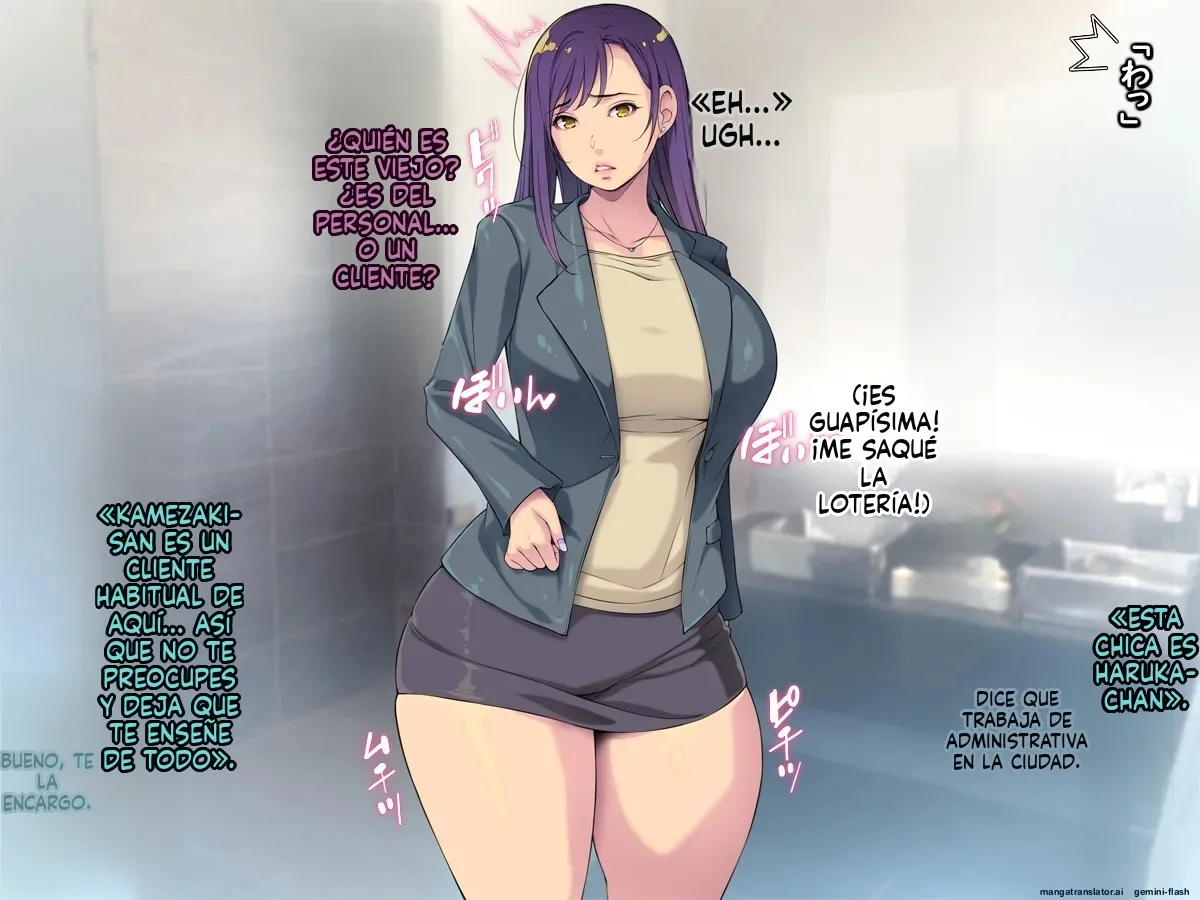 Manga Page 17