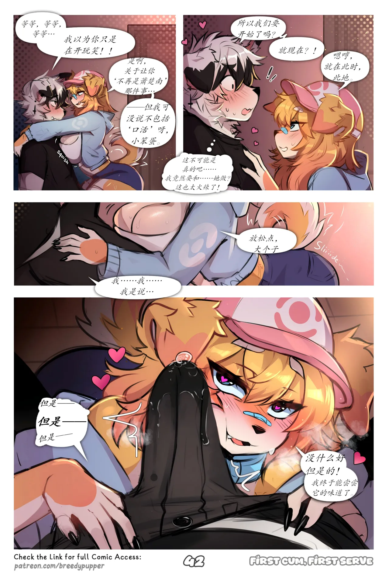 Manga Page 44