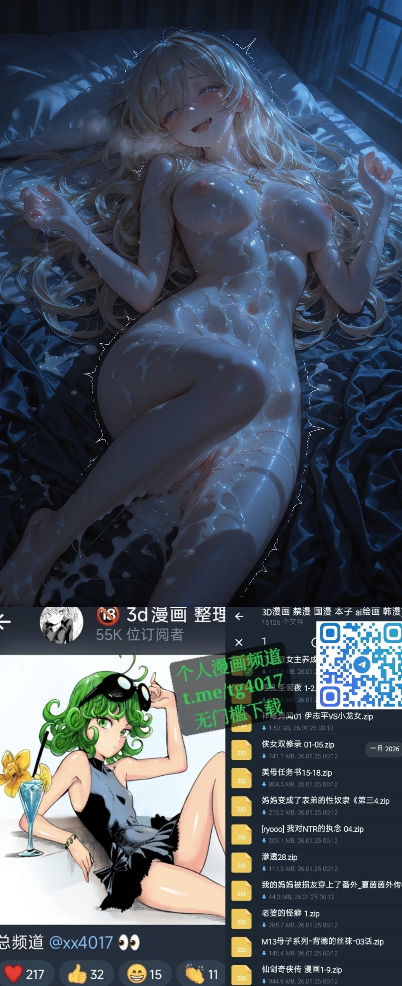 Manga Page 814