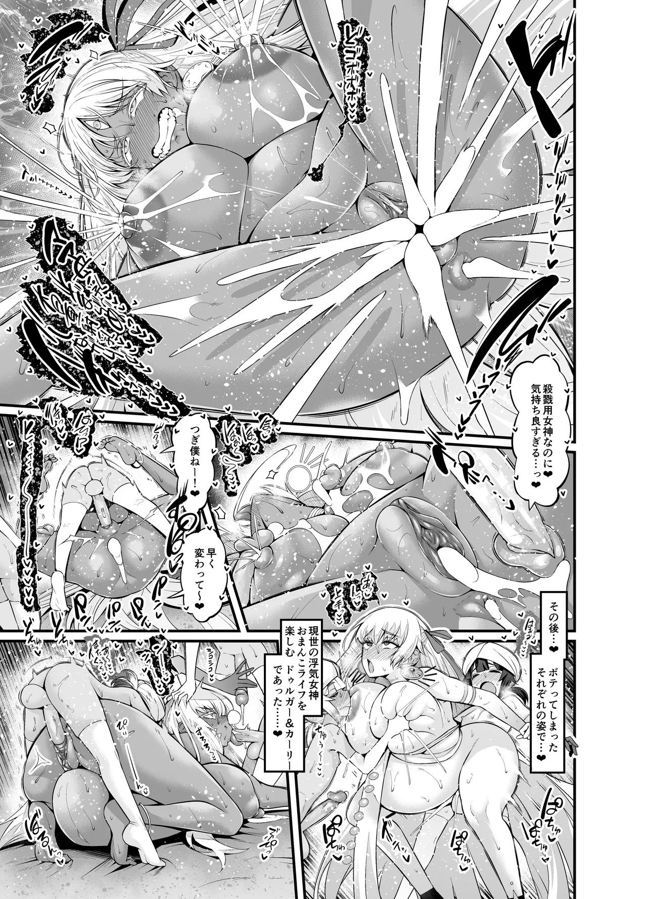 Manga Page 21