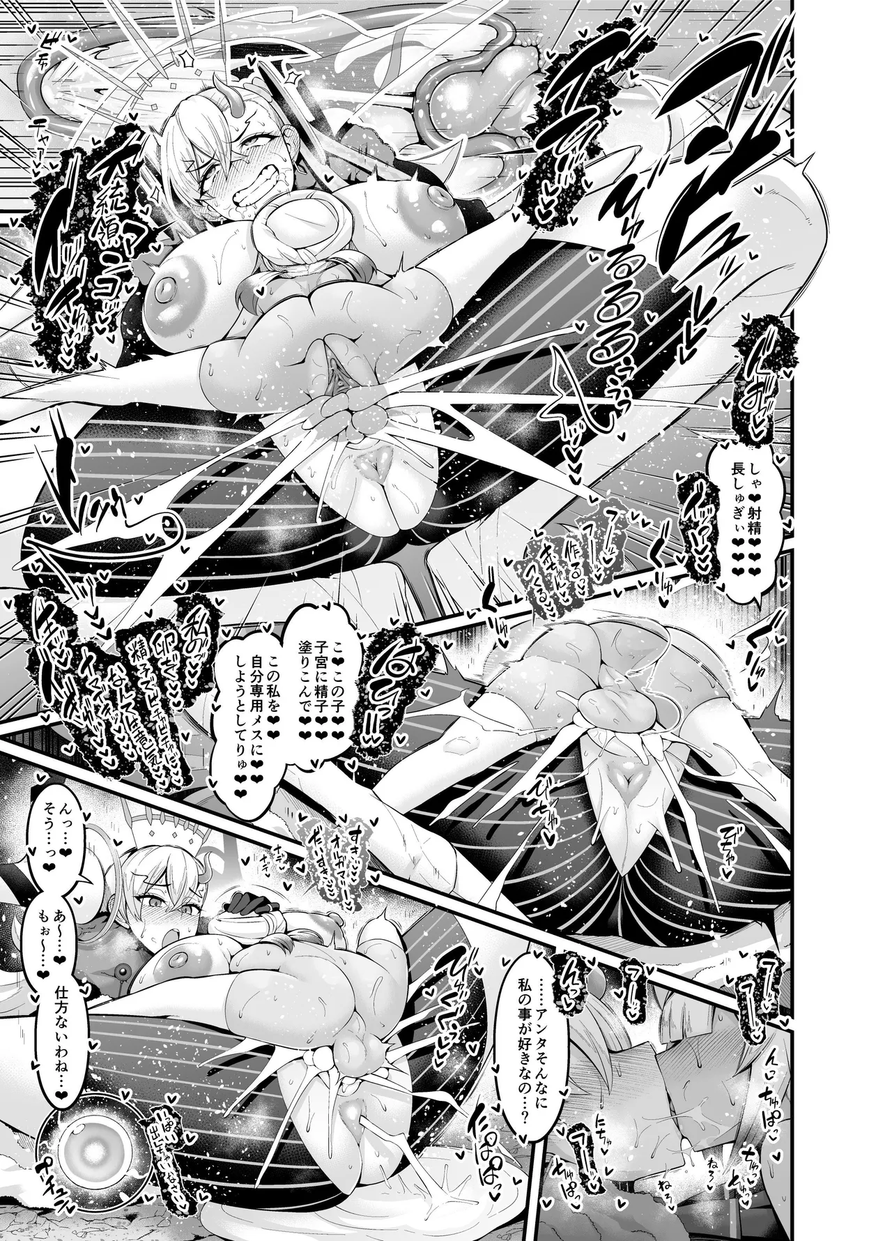 Manga Page 57