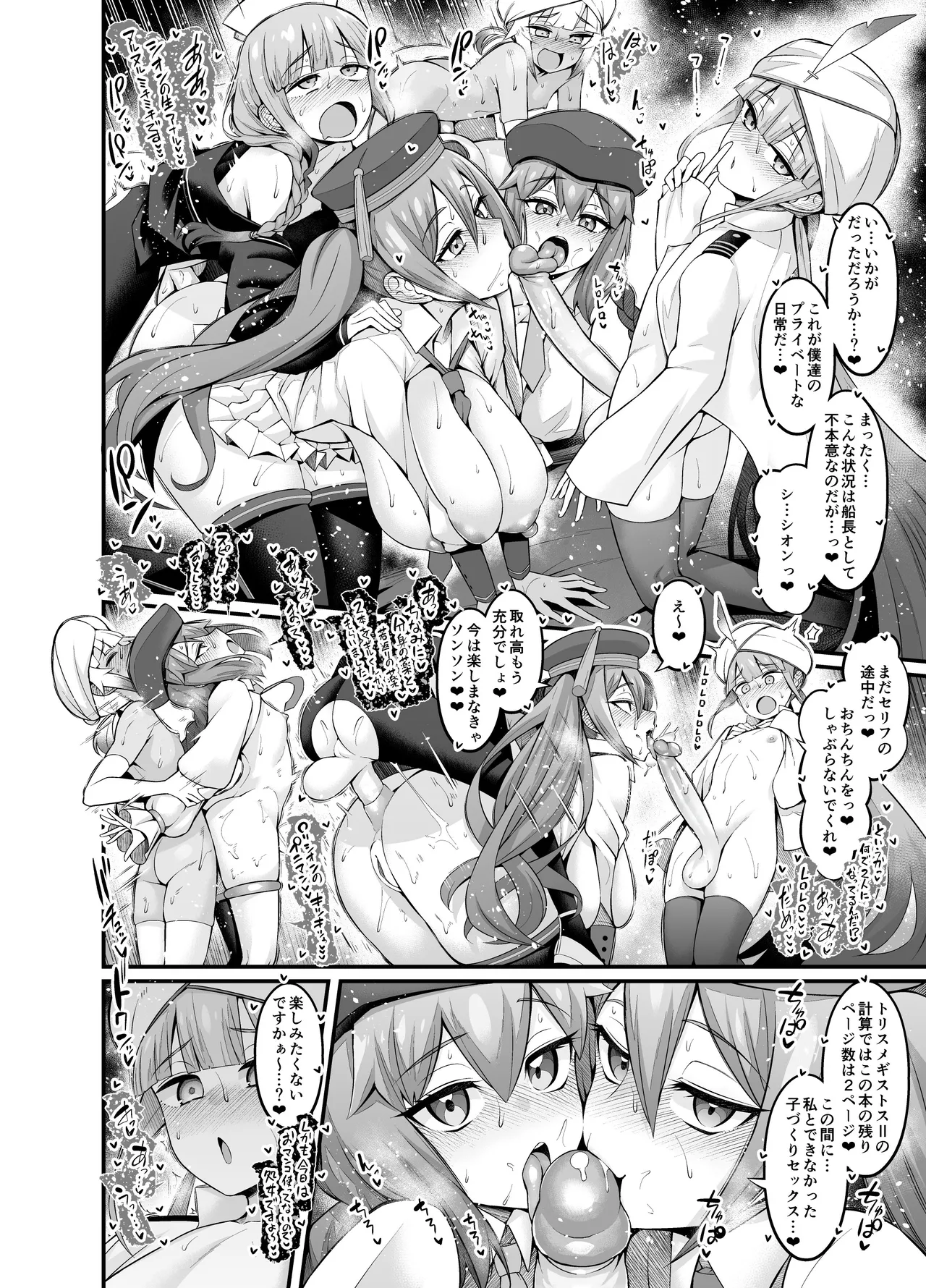 Manga Page 60
