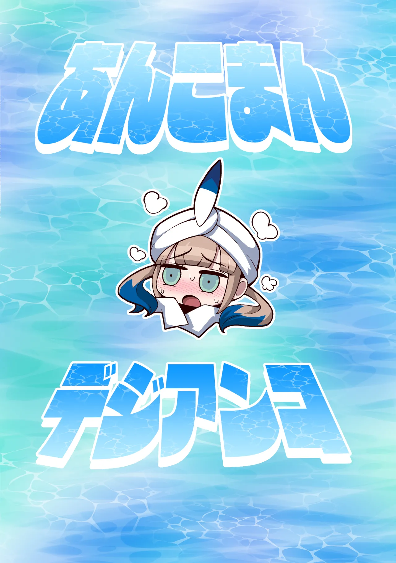 Manga Page 63