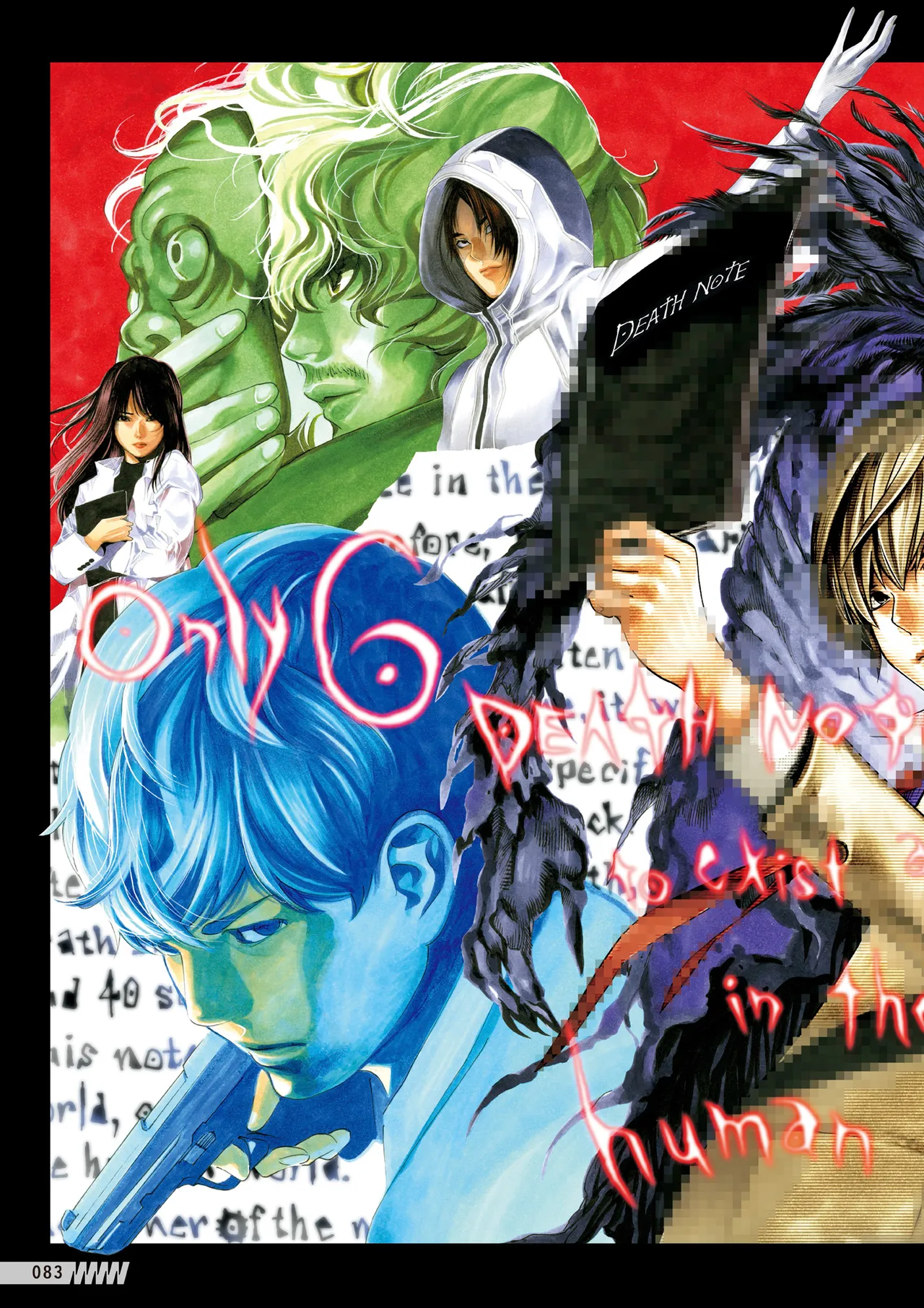 Manga Page 84