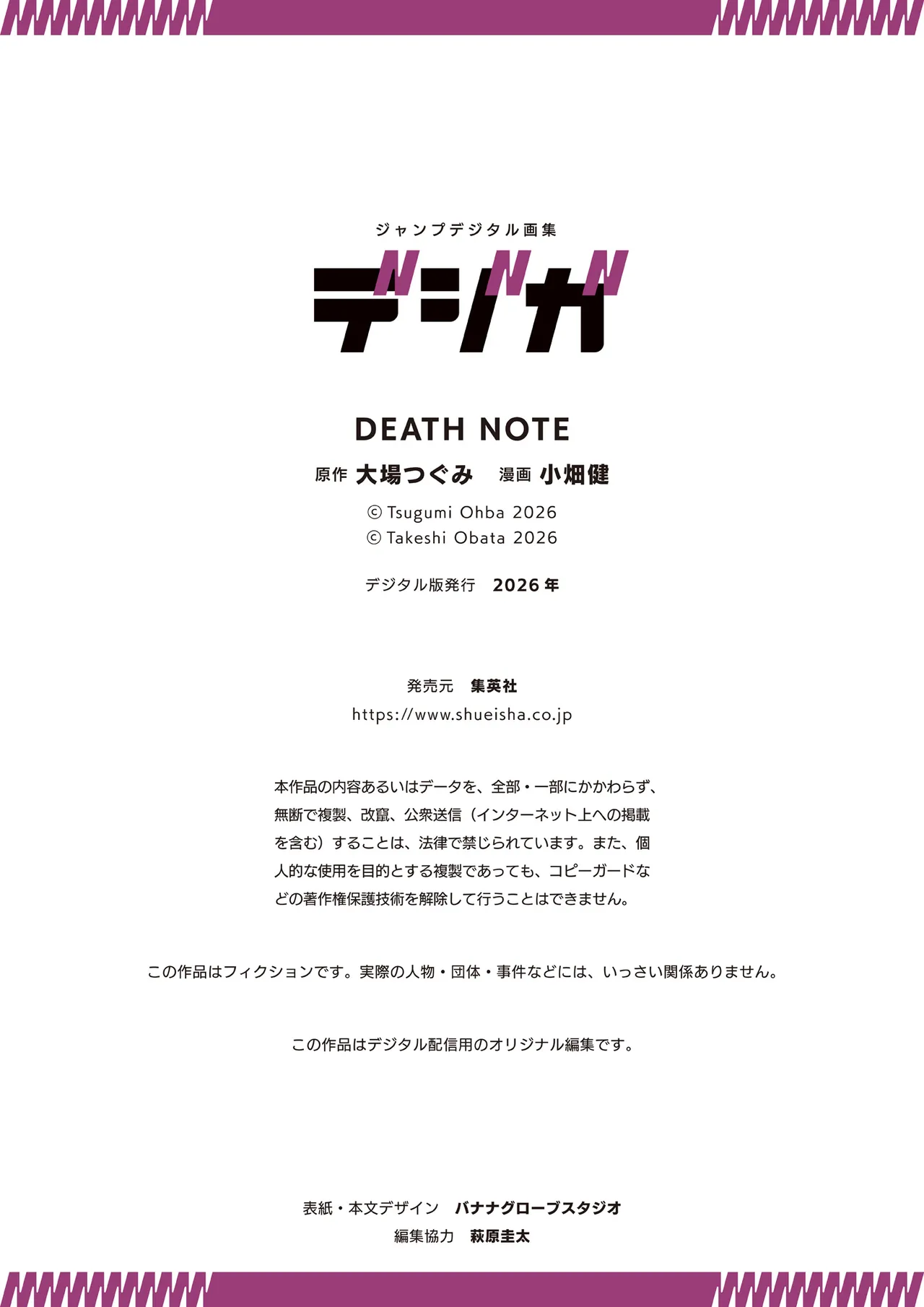 Manga Page 107