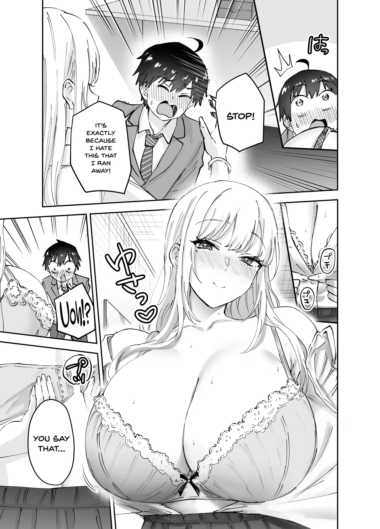 Manga Page 13