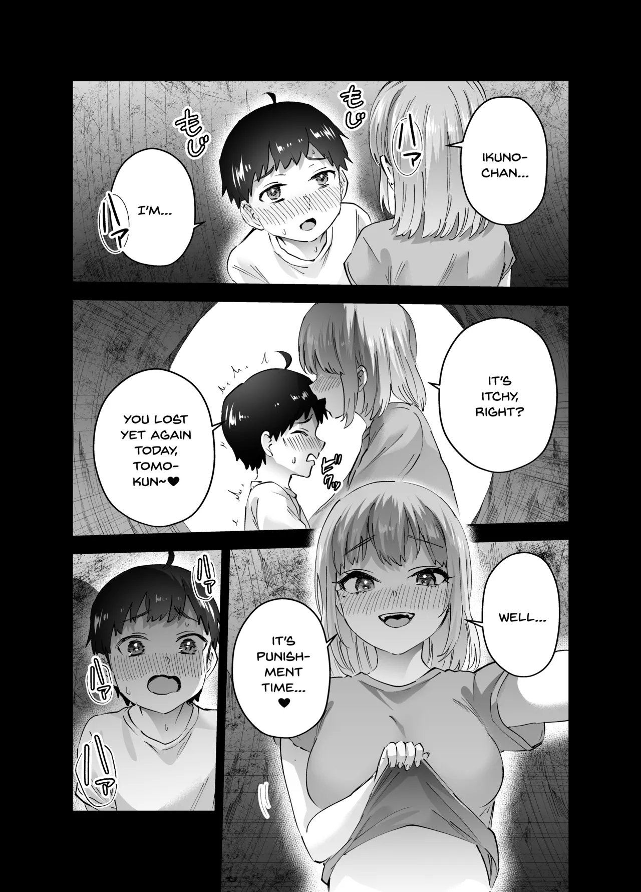 Manga Page 17