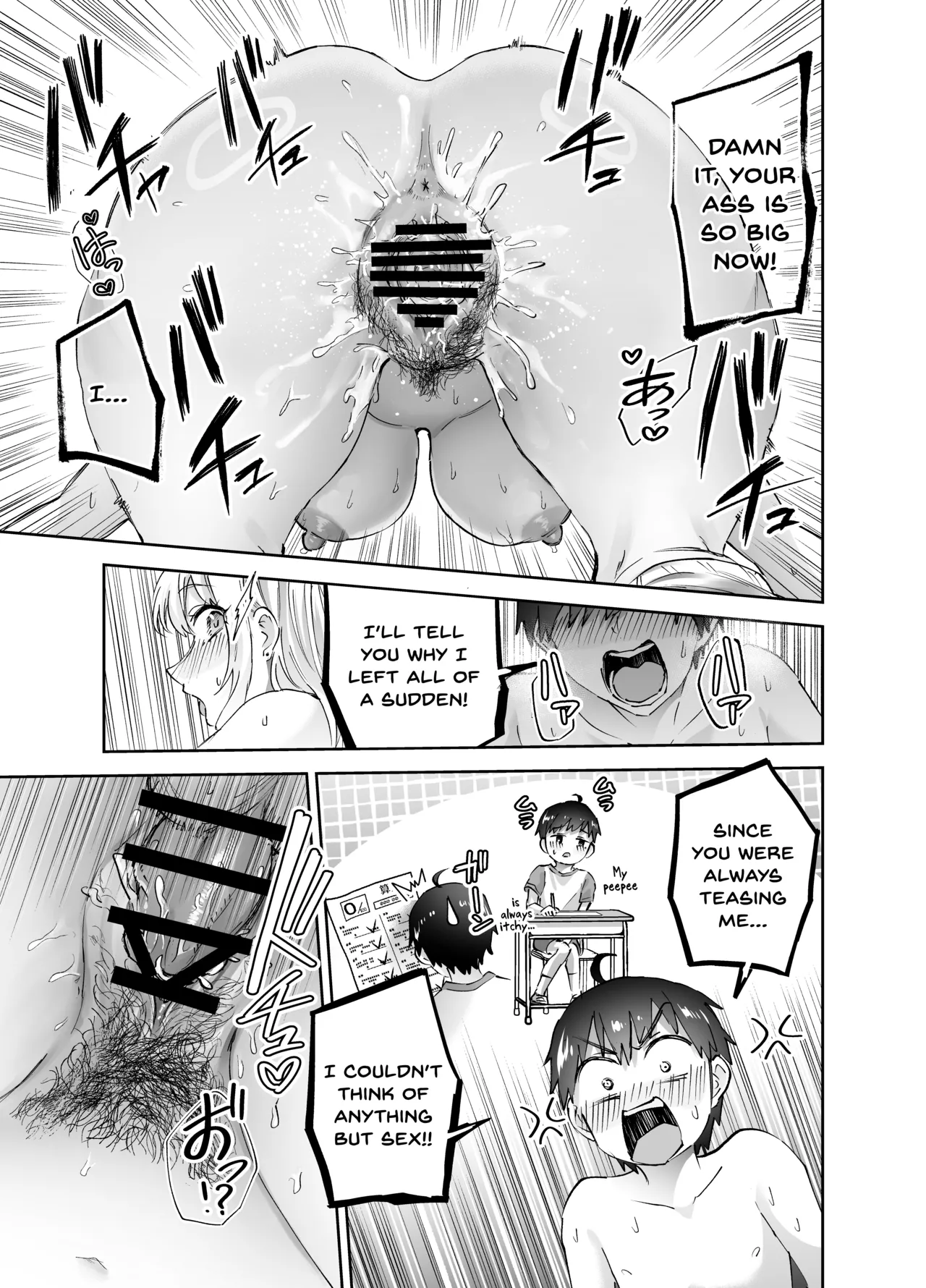 Manga Page 29