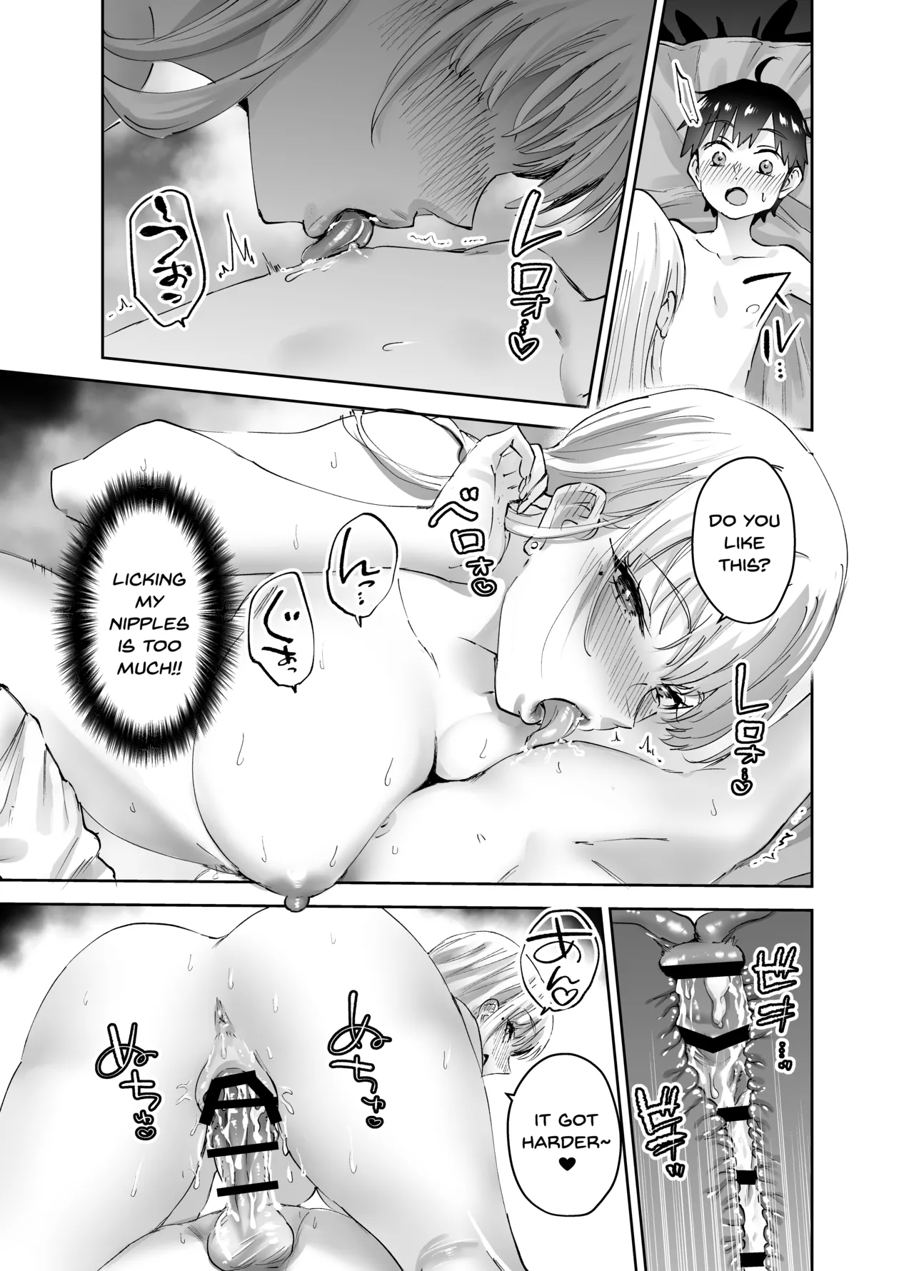 Manga Page 41
