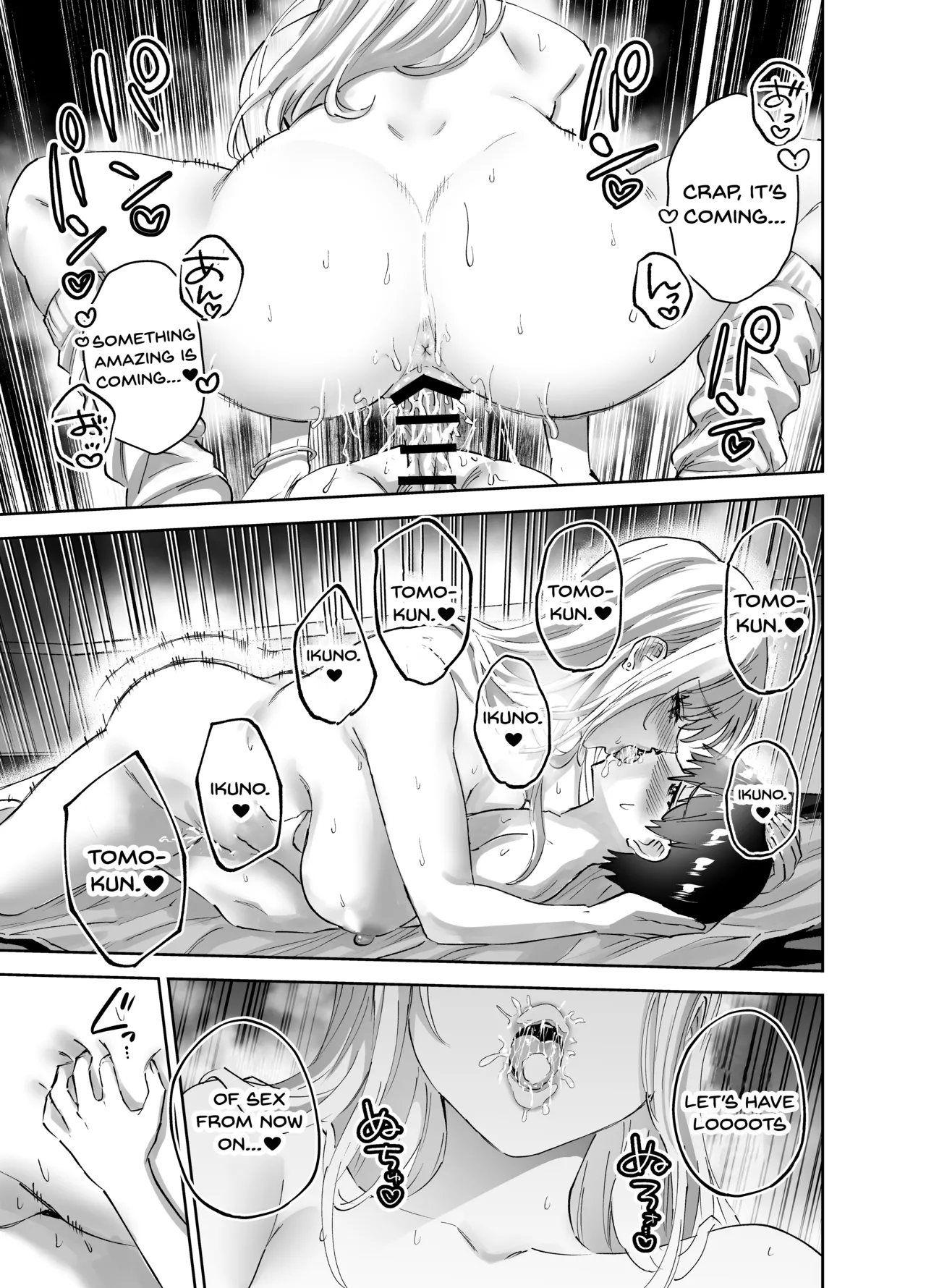Manga Page 43