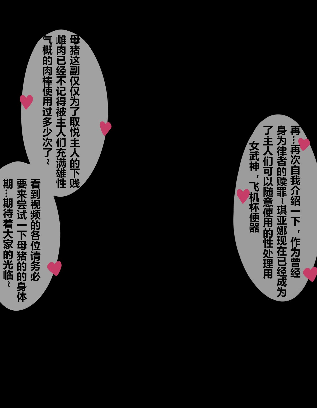 Manga Page 481