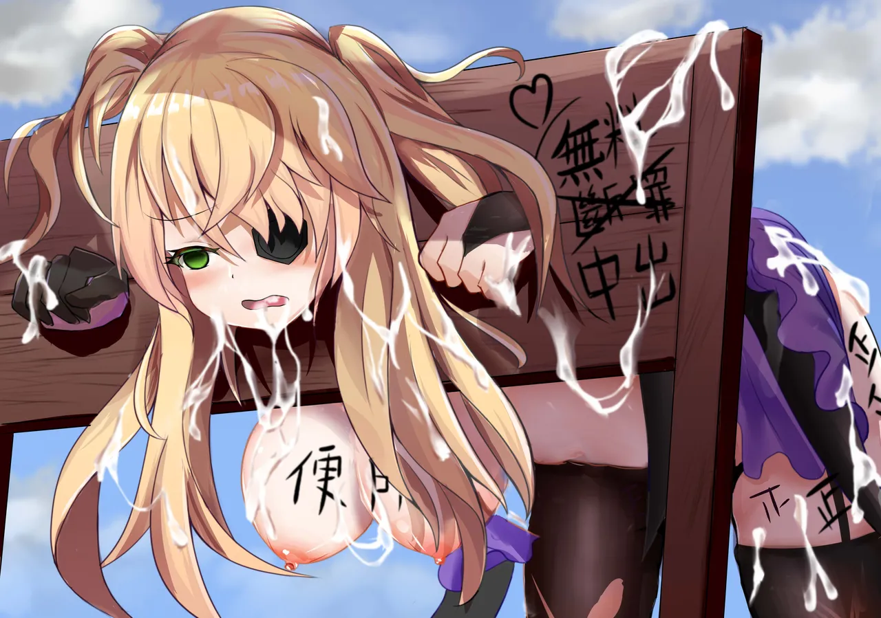 Manga Page 511