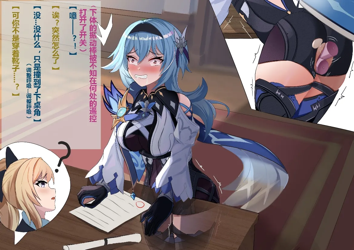 Manga Page 603