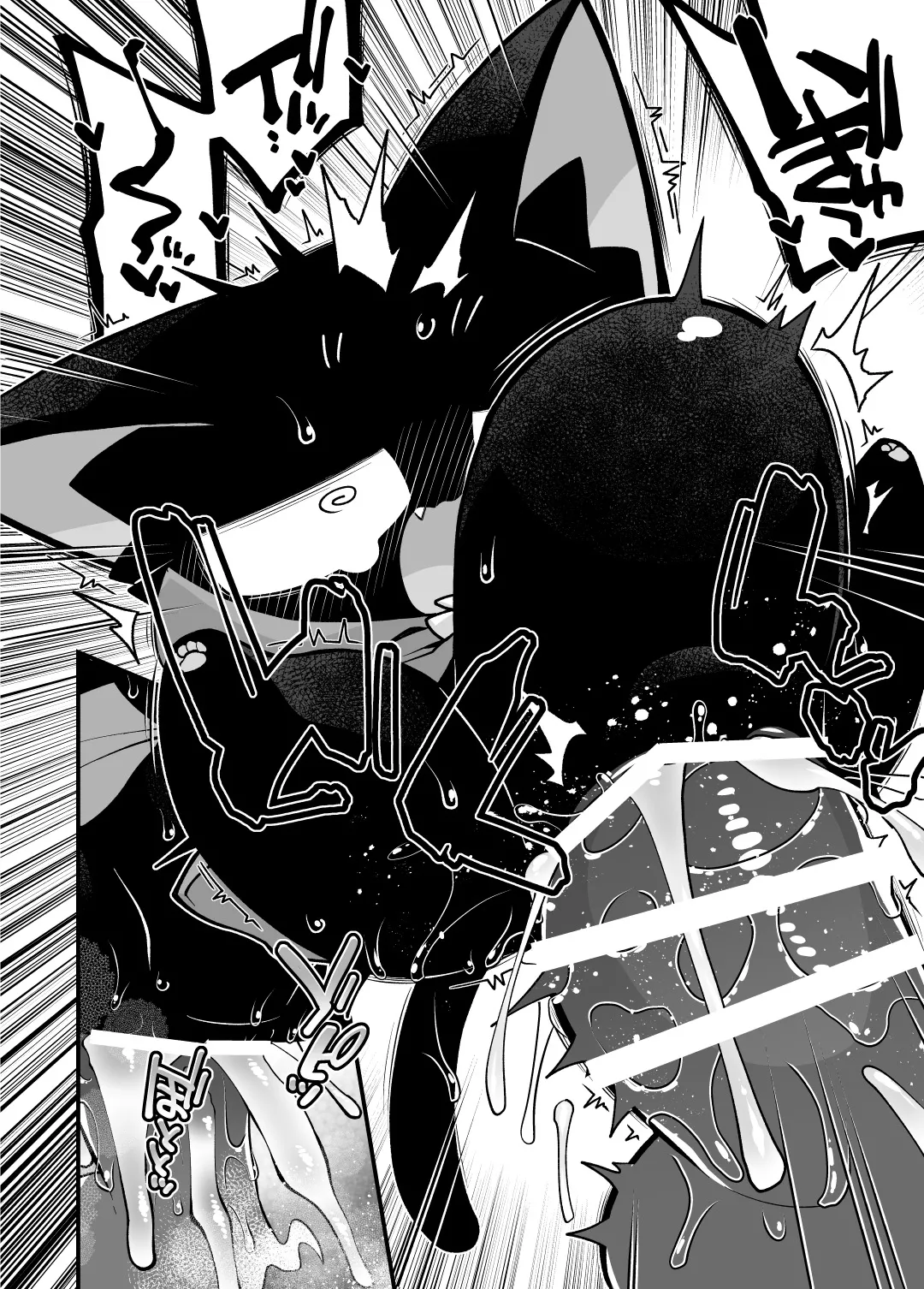 Manga Page 19