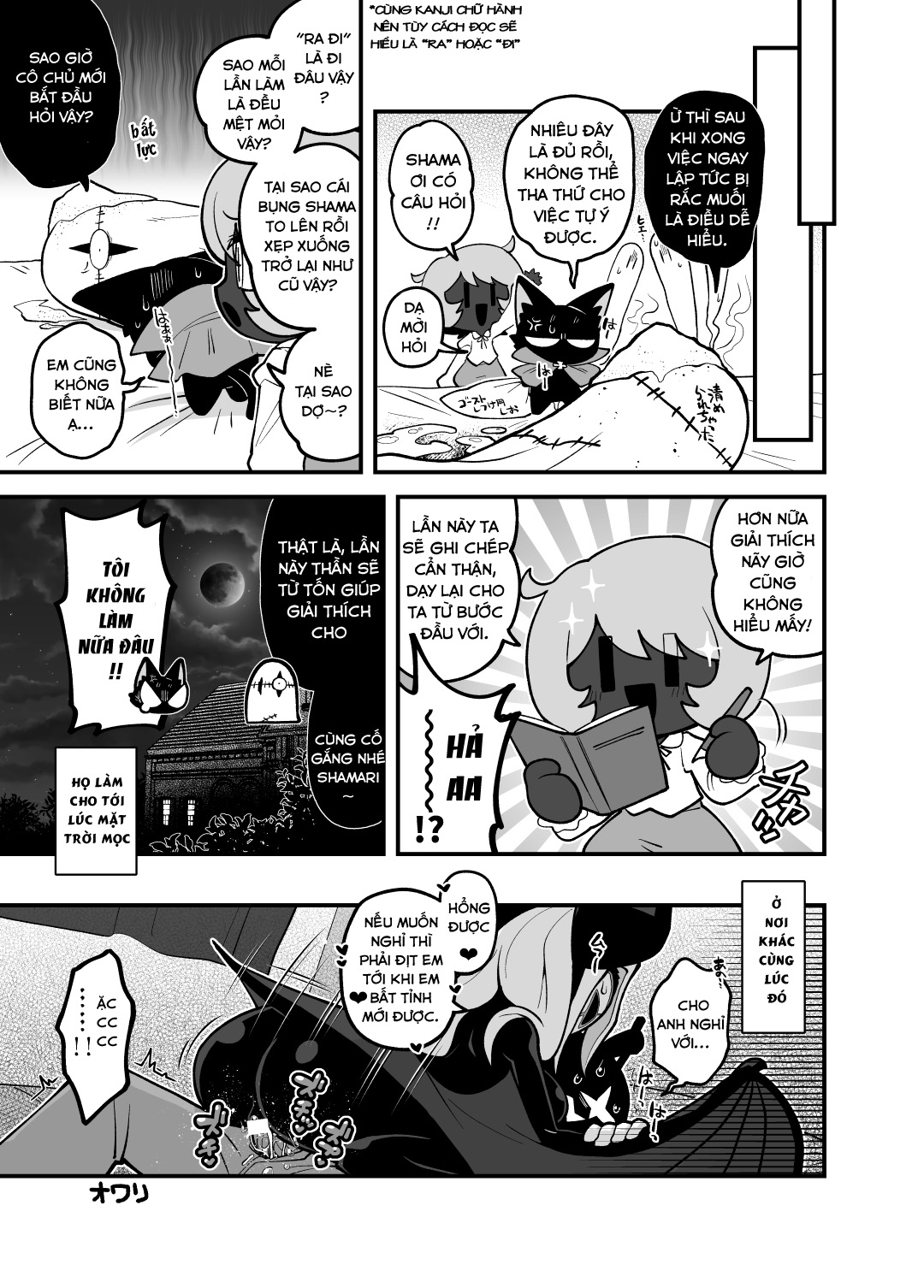 Manga Page 20