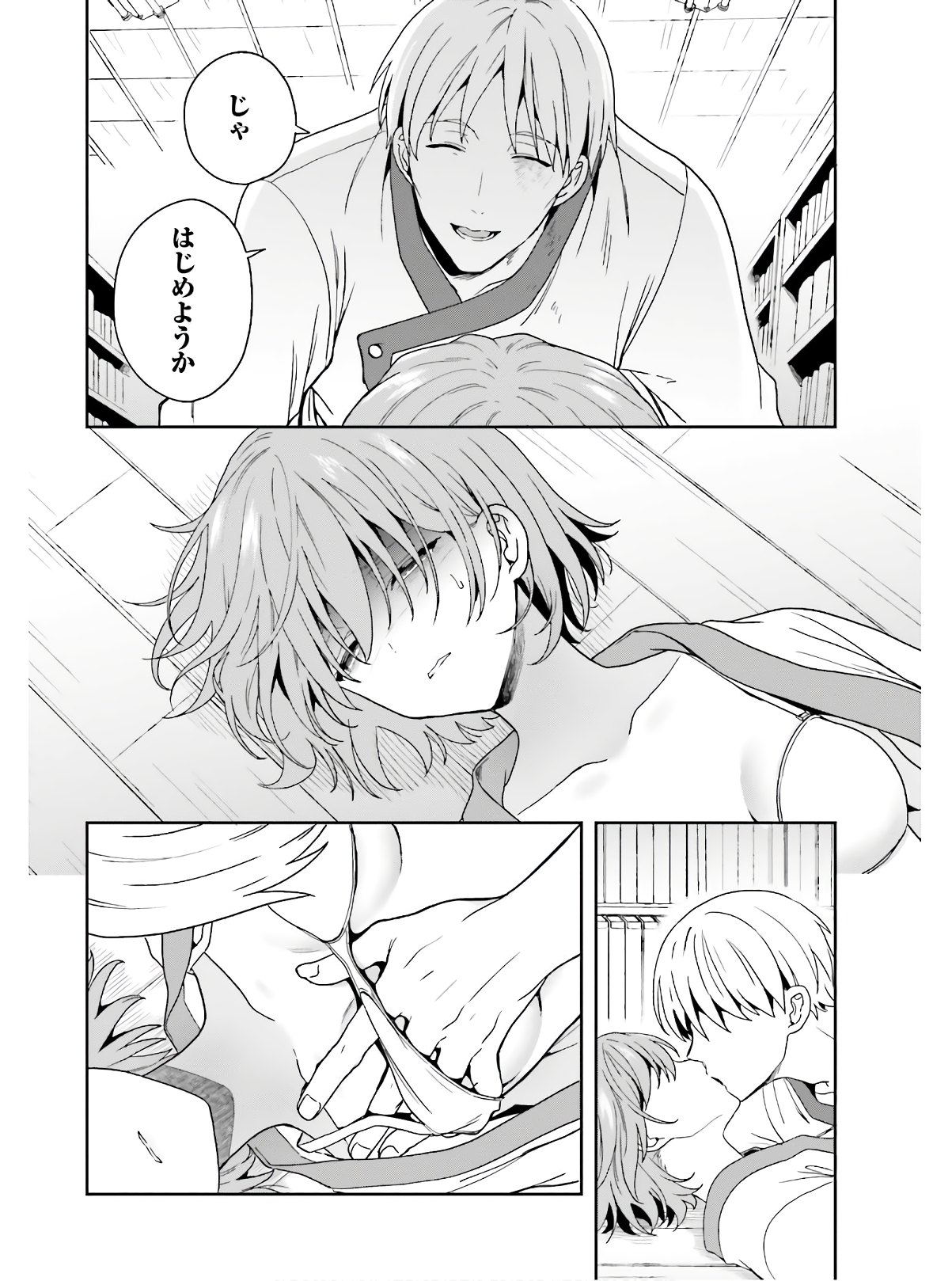 Manga Page 11