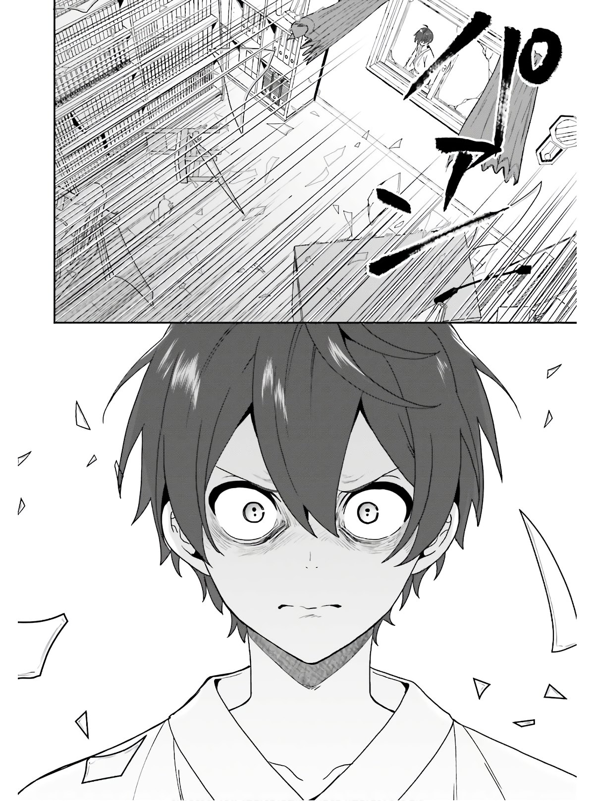 Manga Page 17