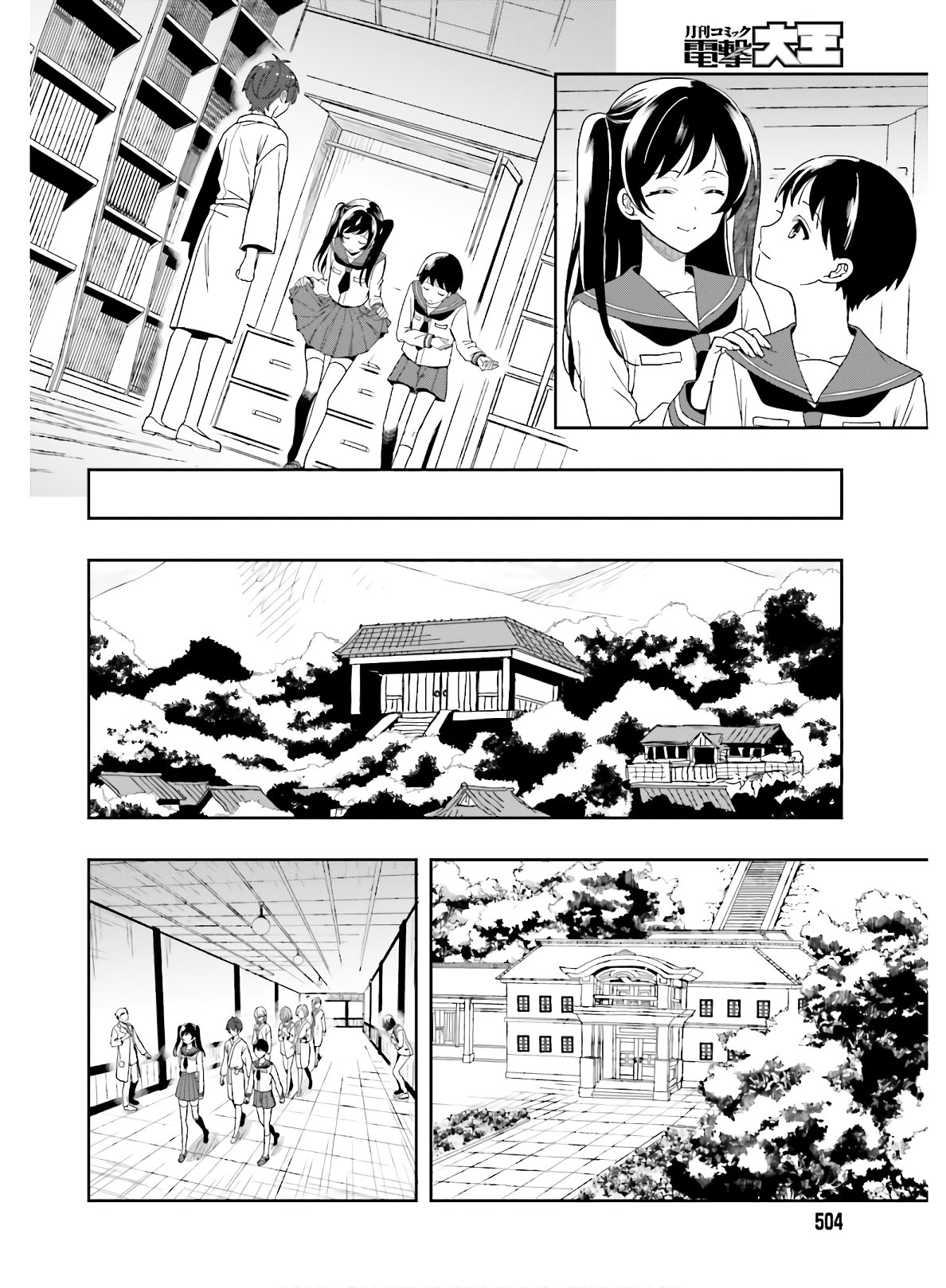 Manga Page 33