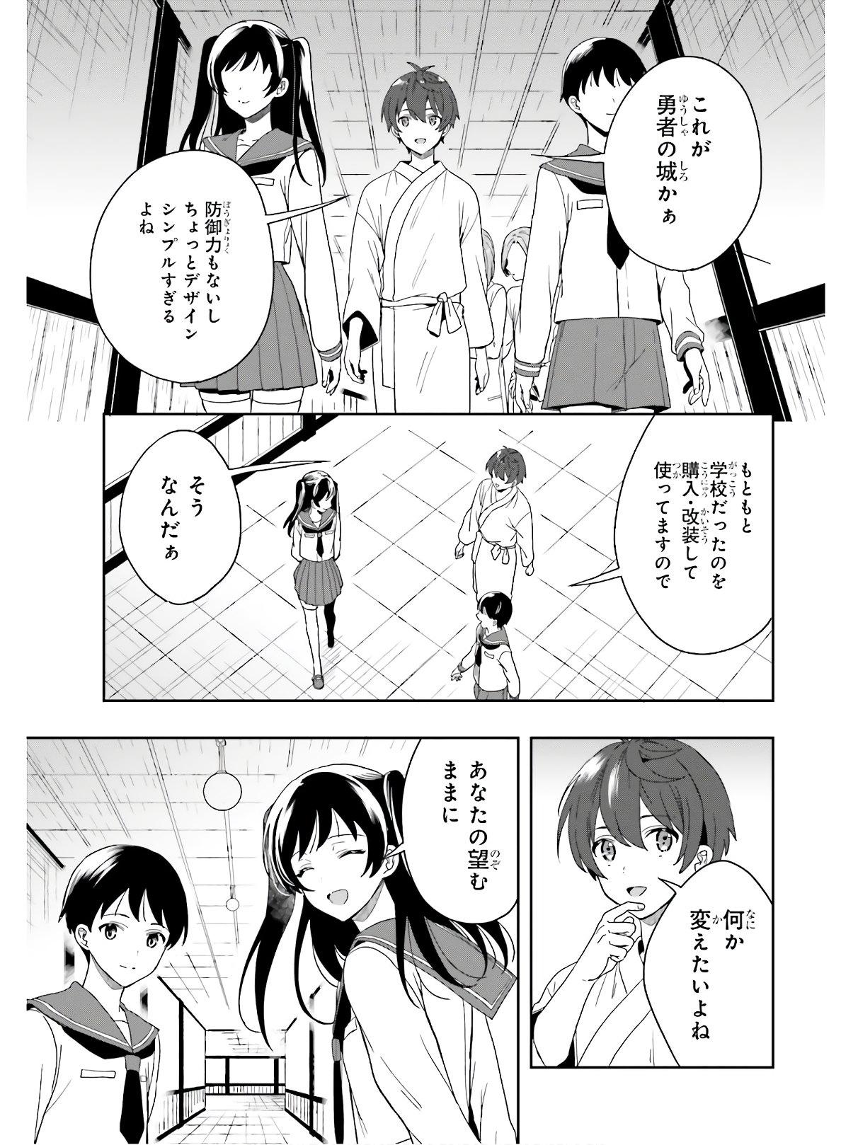 Manga Page 34